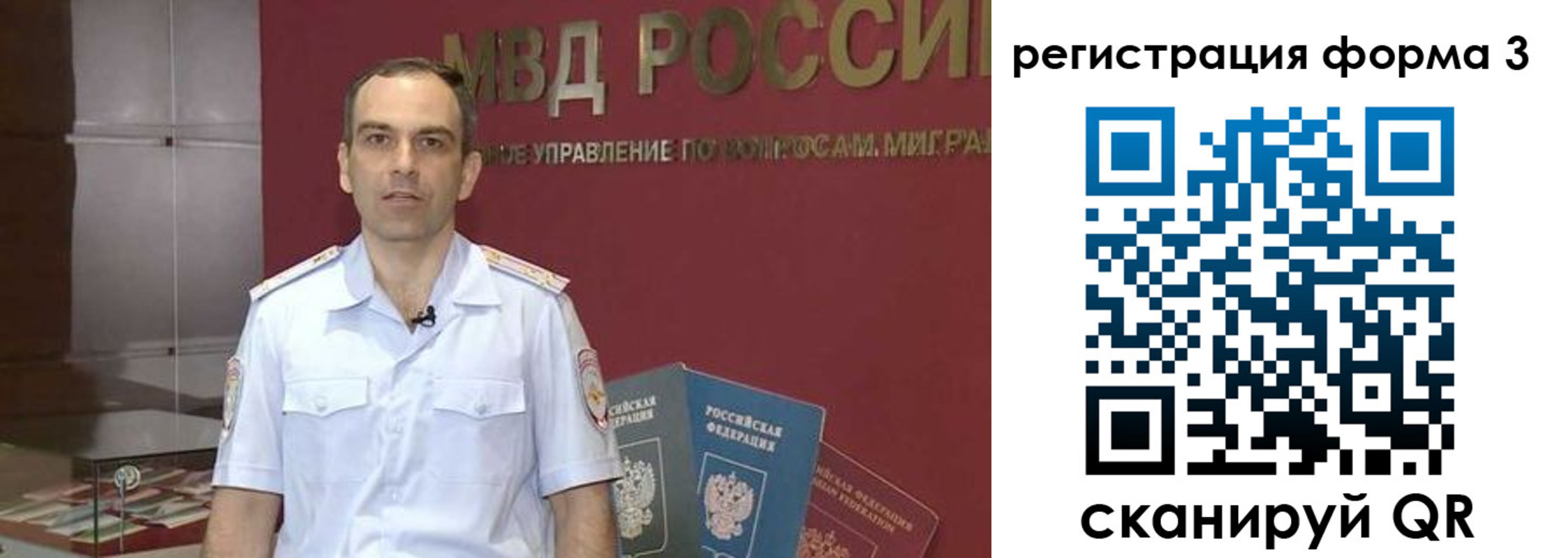 временная регистрация в квартире в Тайге