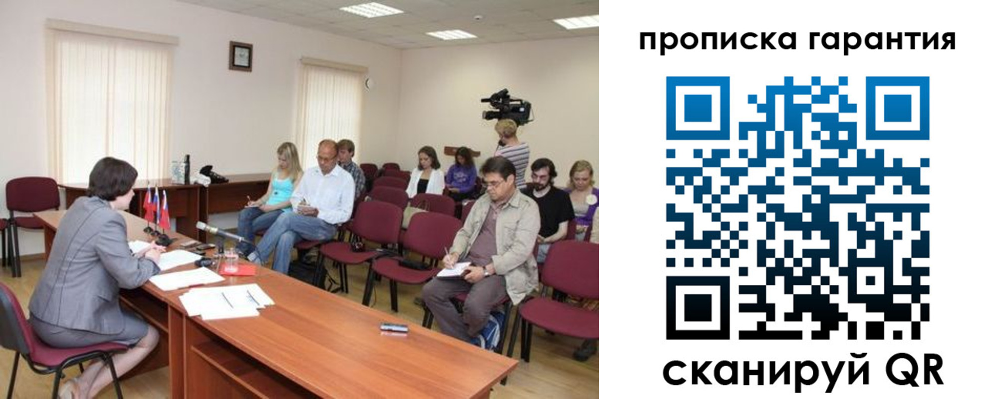 временная регистрация госуслуги в Тайге