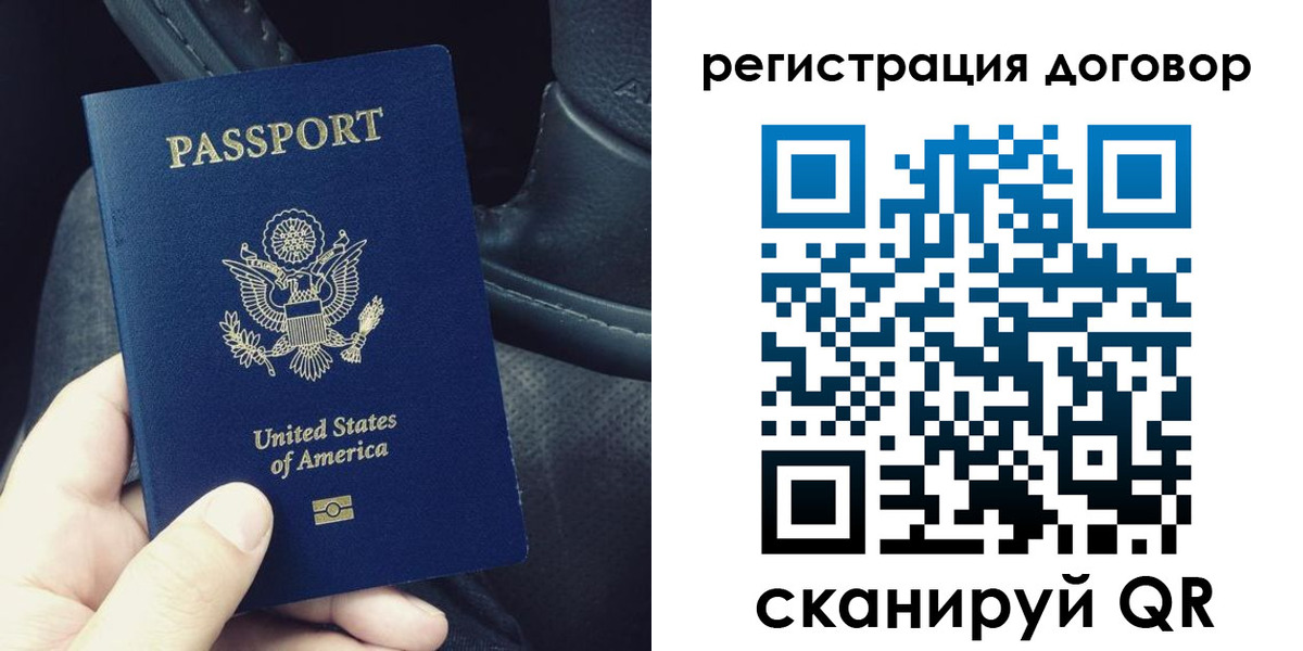 временная регистрация надежно в Тайге