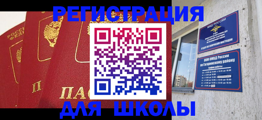найти адрес прописки в Тайге