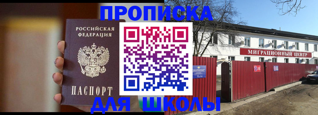 временная регистрация надежно в Тайге